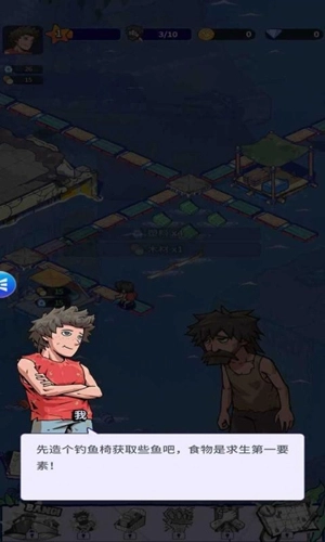 疯狂水世界单机版图1