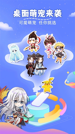 趣味萌宠免费版(4)