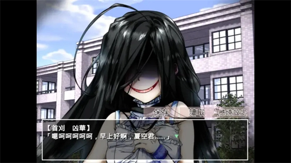 帶你下地獄病嬌兇娘-截圖2