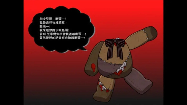 帶你下地獄病嬌兇娘-截圖4