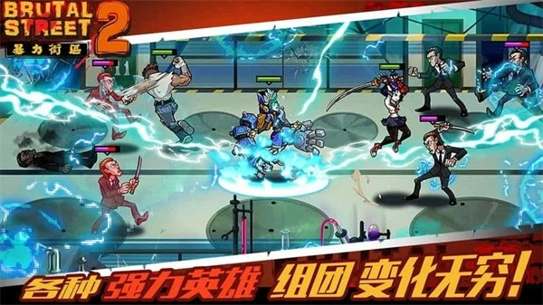 暴力街区2终极之战完整版图1