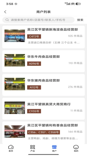 线上天辰最新版截图3