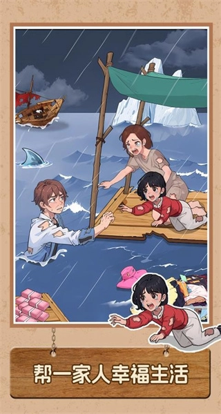 脑洞要打开最新版截图2