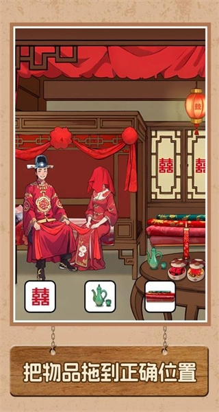 脑洞要打开最新版截图4