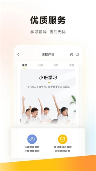 学家云图3