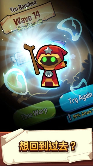 塔防传说内购版图2