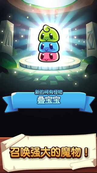 塔防传说内购版图1