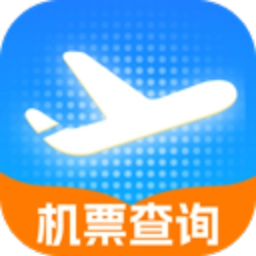 低价飞机票查询