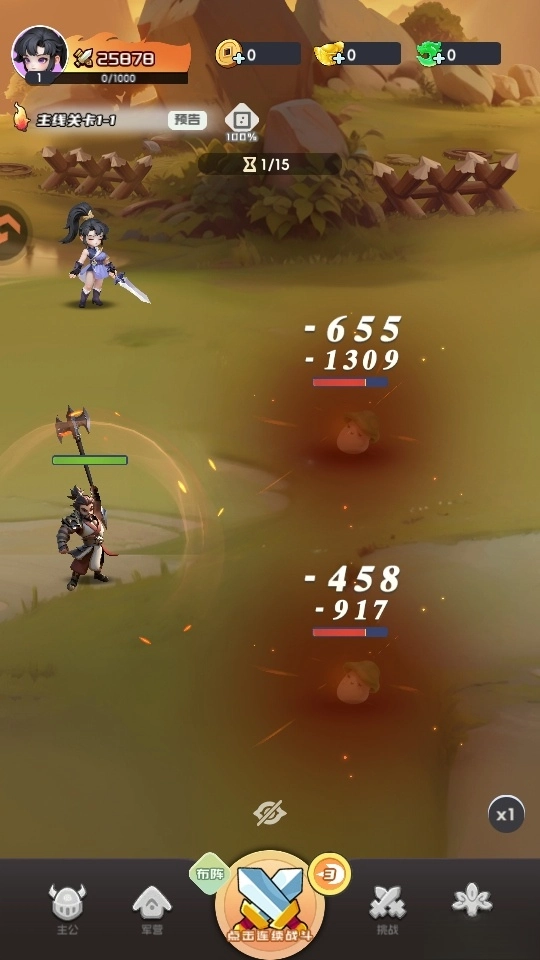 英雄守御手机版3