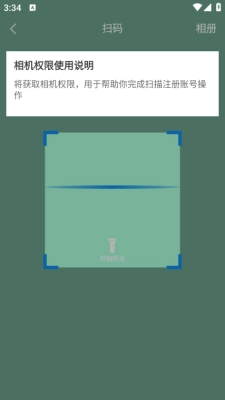 养未中医养生 图1