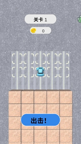 公路大冒险游戏