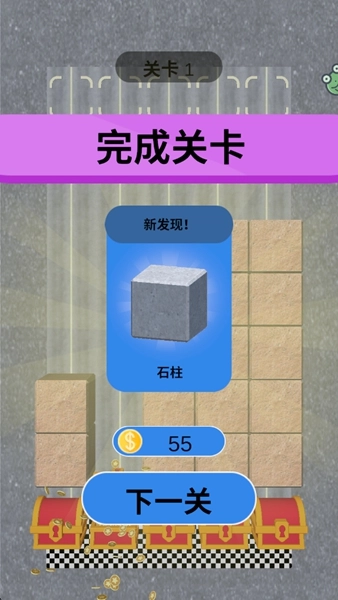 公路大冒险游戏