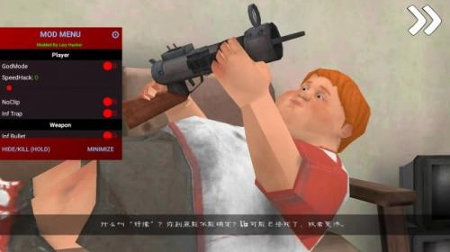 恐怖冰淇淋7outwitt模组图3