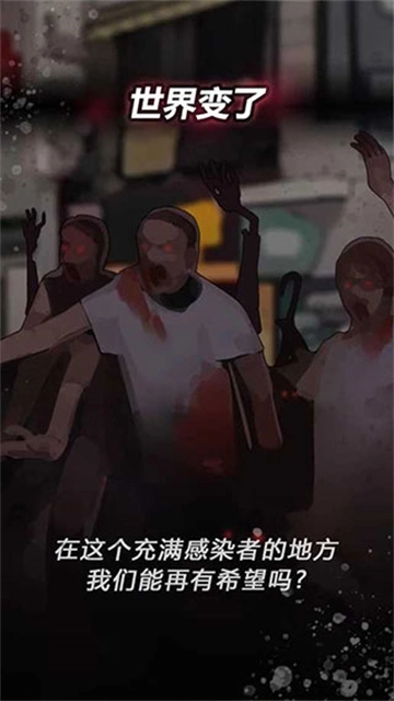 危险的家伙们中文版