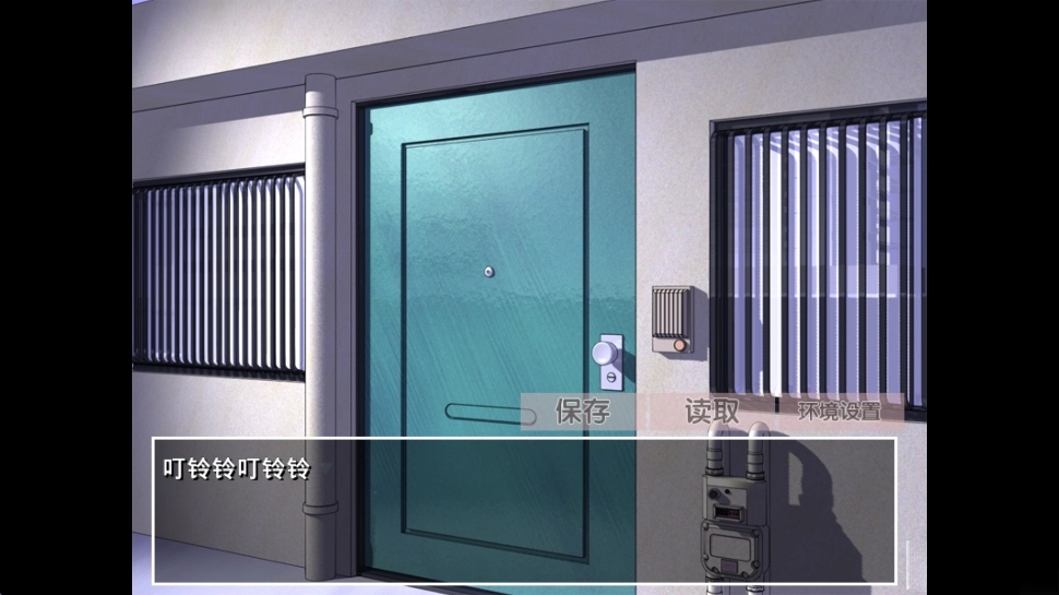 古风萝莉之病娇默示录安卓汉化版(2)