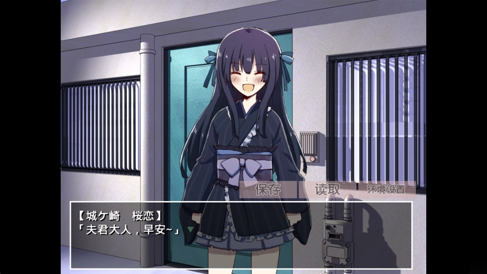 古风萝莉之病娇默示录安卓汉化版(3)