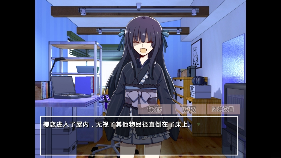 古风萝莉之病娇默示录安卓汉化版(4)