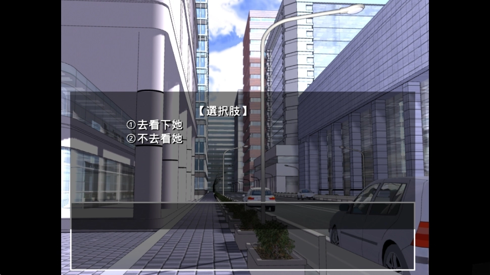 古风萝莉之病娇默示录安卓汉化版(6)