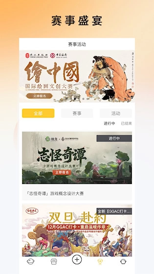 GGAC银河画廊最新版图3