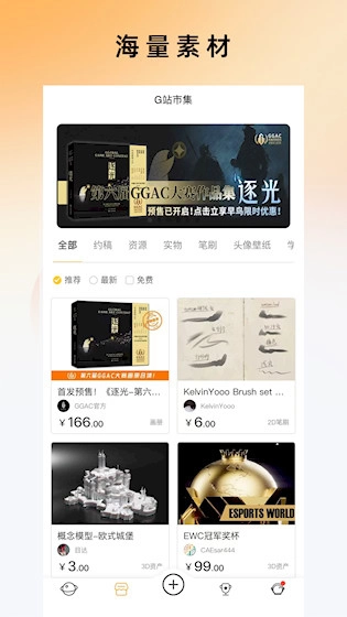 GGAC银河画廊最新版图4