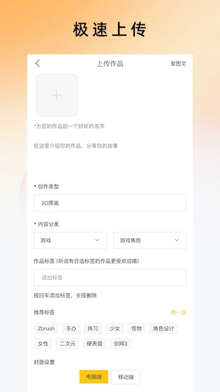 GGAC银河画廊最新版图2