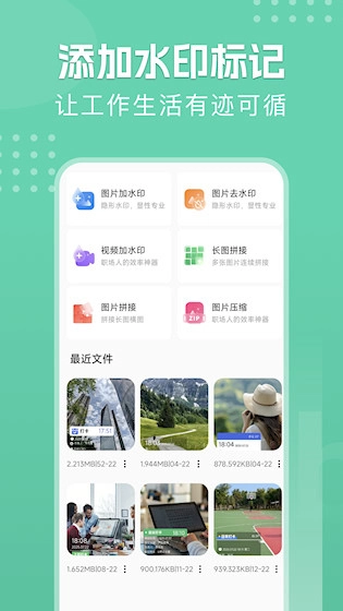 FaceLocation安卓版4