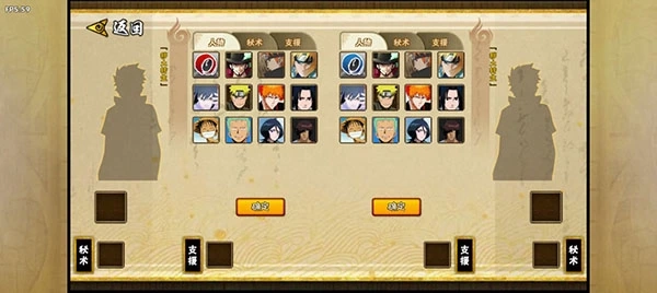 跨界对决破面带土最新版