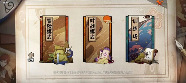 跨界对决破面带土最新版