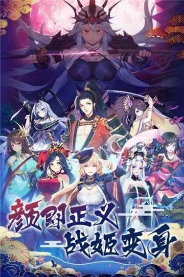 乐园的阿尔忒弥斯图3