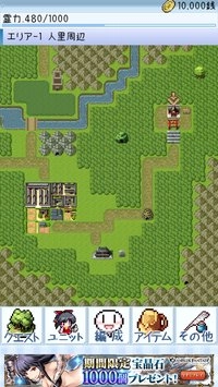 东方异想穴安卓版