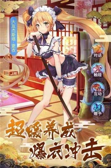 乐园的阿尔忒弥斯图2