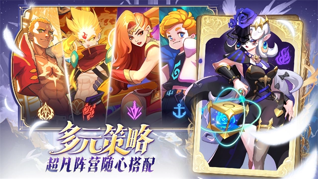 超凡守衛(wèi)戰(zhàn)折扣版-截圖3