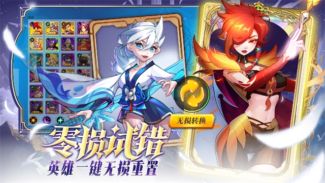 超凡守衛(wèi)戰(zhàn)折扣版-截圖5