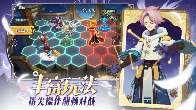 超凡守衛(wèi)戰(zhàn)折扣版-截圖2