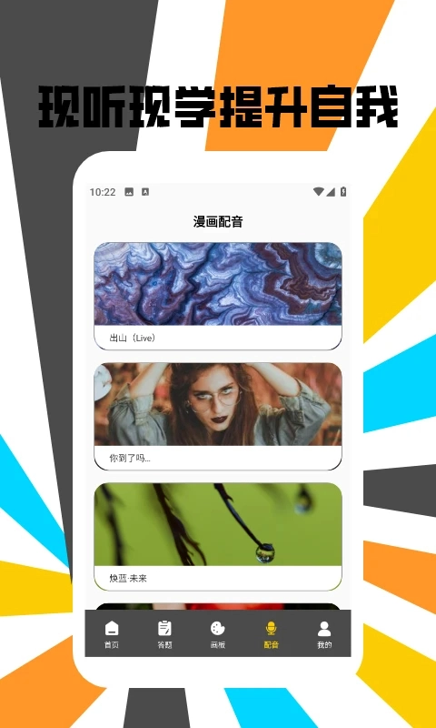 可乐漫画盒子图2