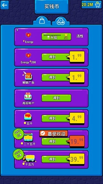 地狱逃脱汉化版图3