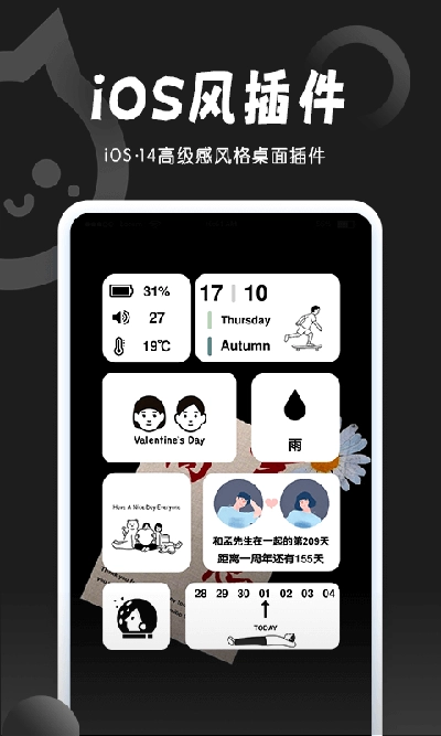 小妖精美化绿色版图3