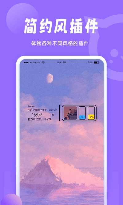 小妖精美化绿色版图1