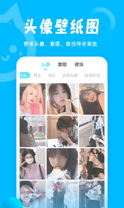 小妖精美化绿色版图2