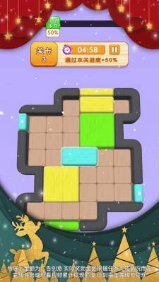 移木大师游戏  图2