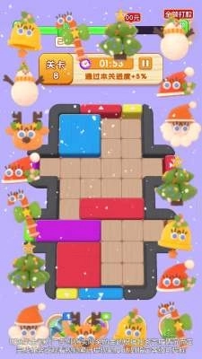 移木大师游戏  图3