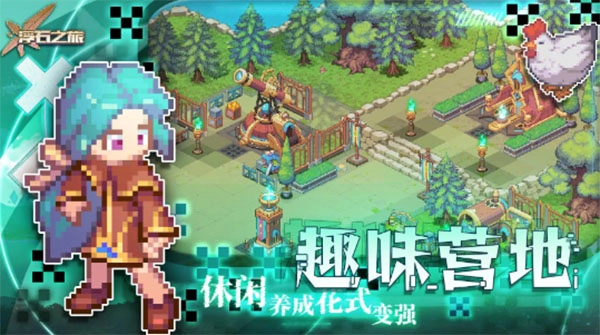 浮石之旅安卓版图1