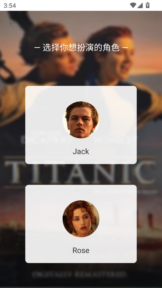 扇贝口语正版图5