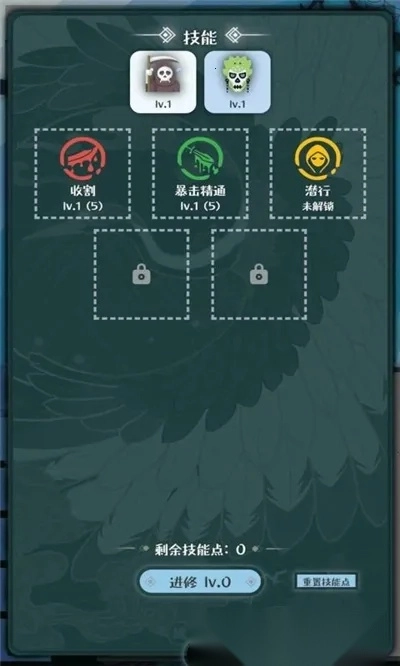 戰(zhàn)牧法  安卓版-截圖1