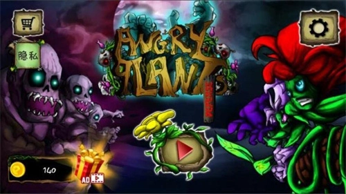 植物疯狂大战僵尸图1