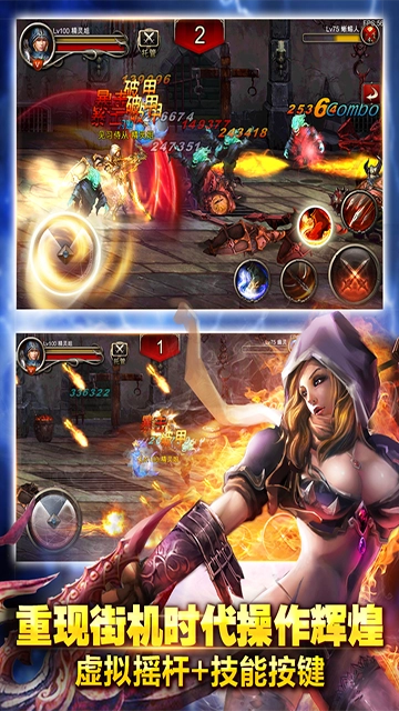 王者战魂折扣版截图5