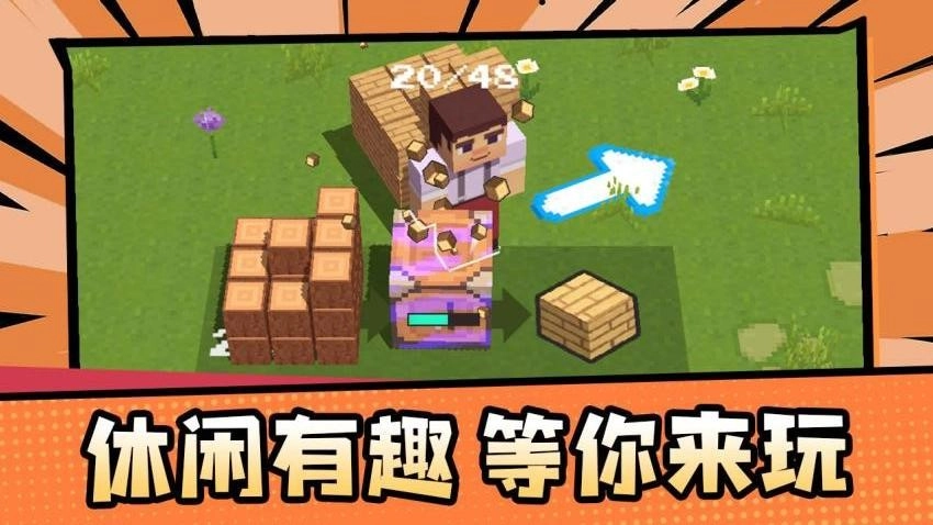 艾利克斯的世界图2