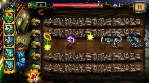 植物疯狂大战僵尸图2