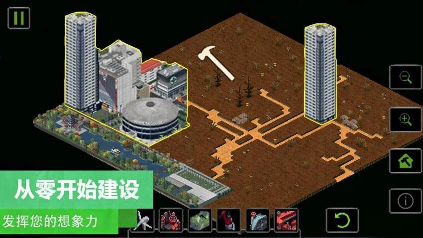 上帝沙盒模擬-截圖2