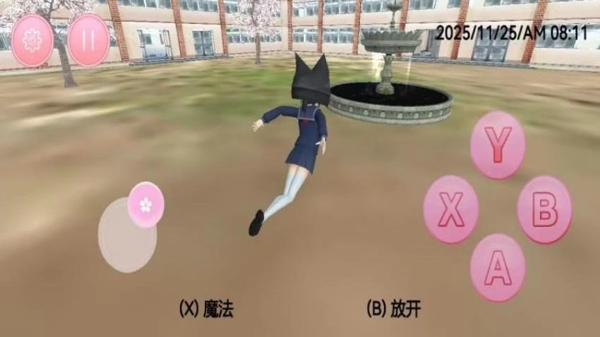 校園之地-截圖2